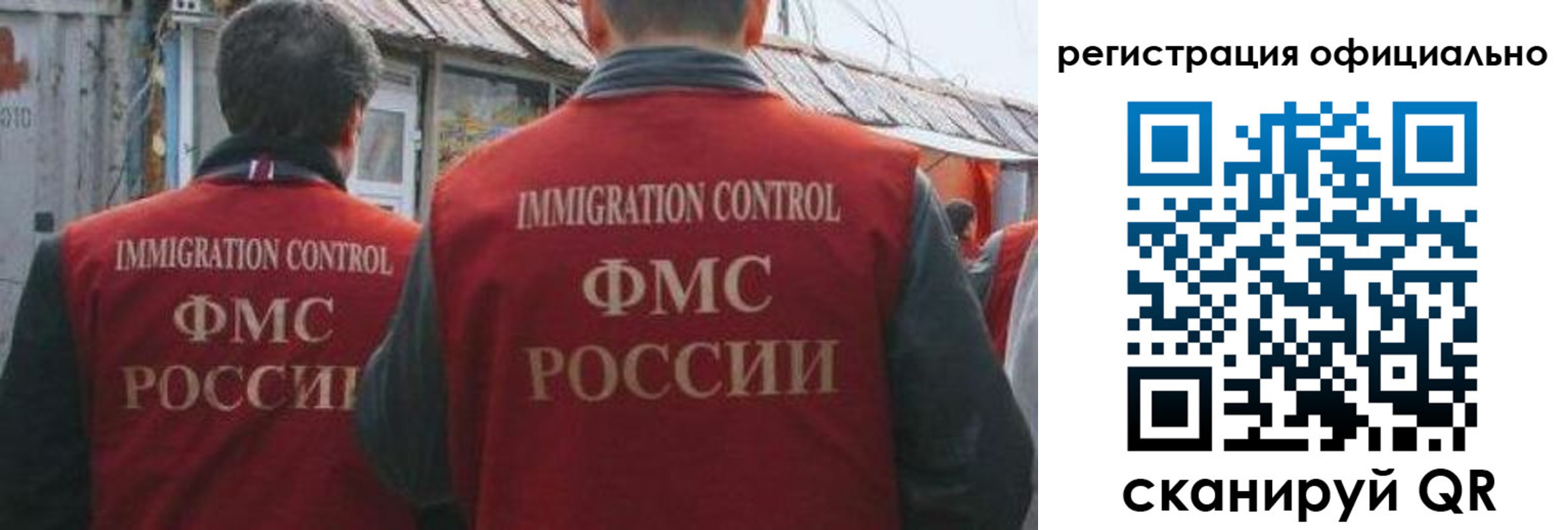 временная регистрация 2025 в Мичуринске