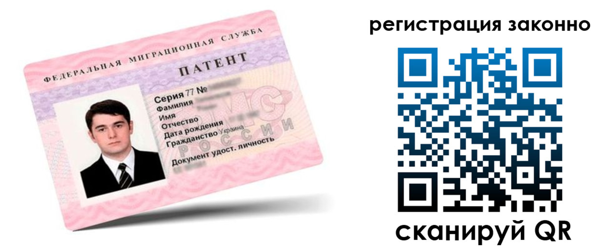 временная регистрация законно в Мичуринске